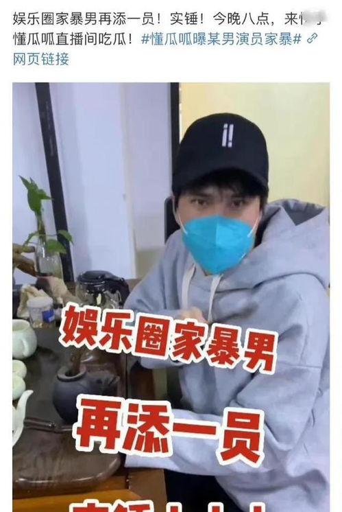 娱乐圈吃瓜爆料男博主,男博主吃瓜爆料，明星幕后故事大曝光